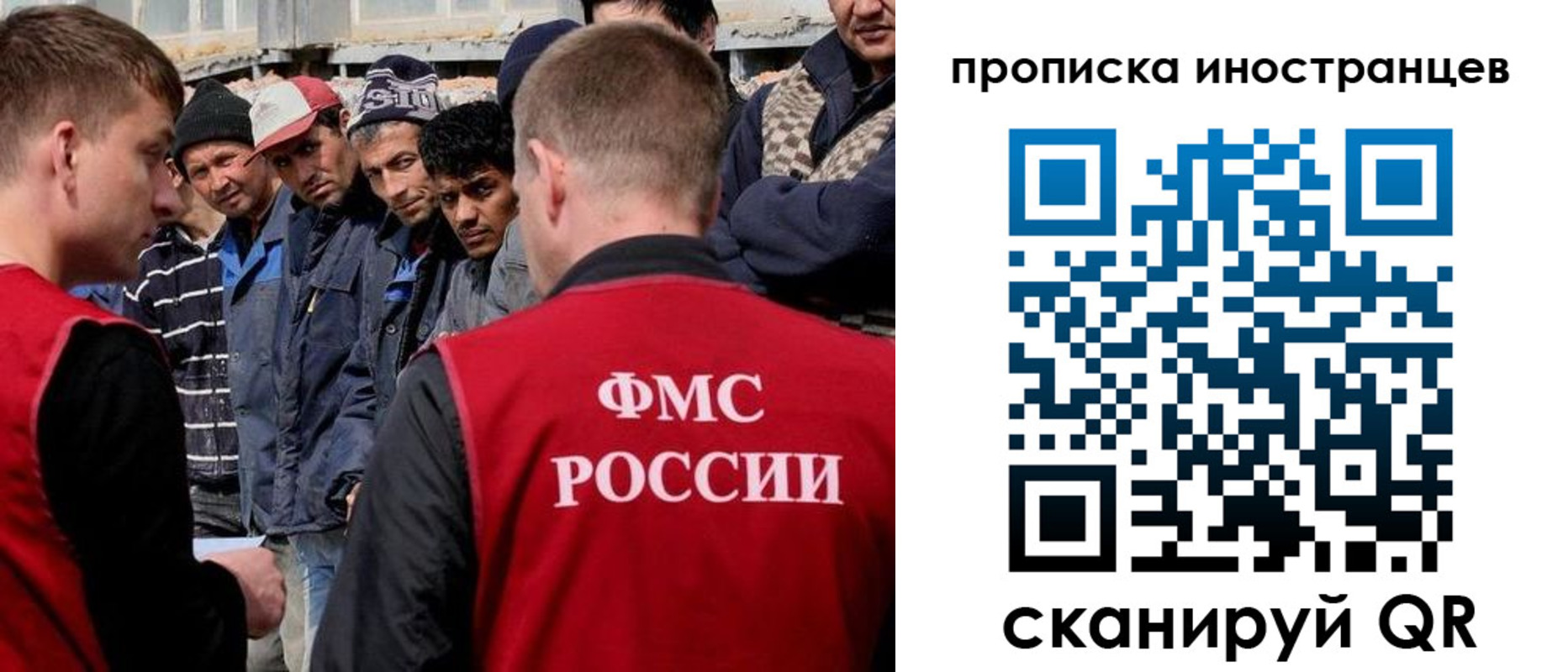 регистрация для школы в Подольске