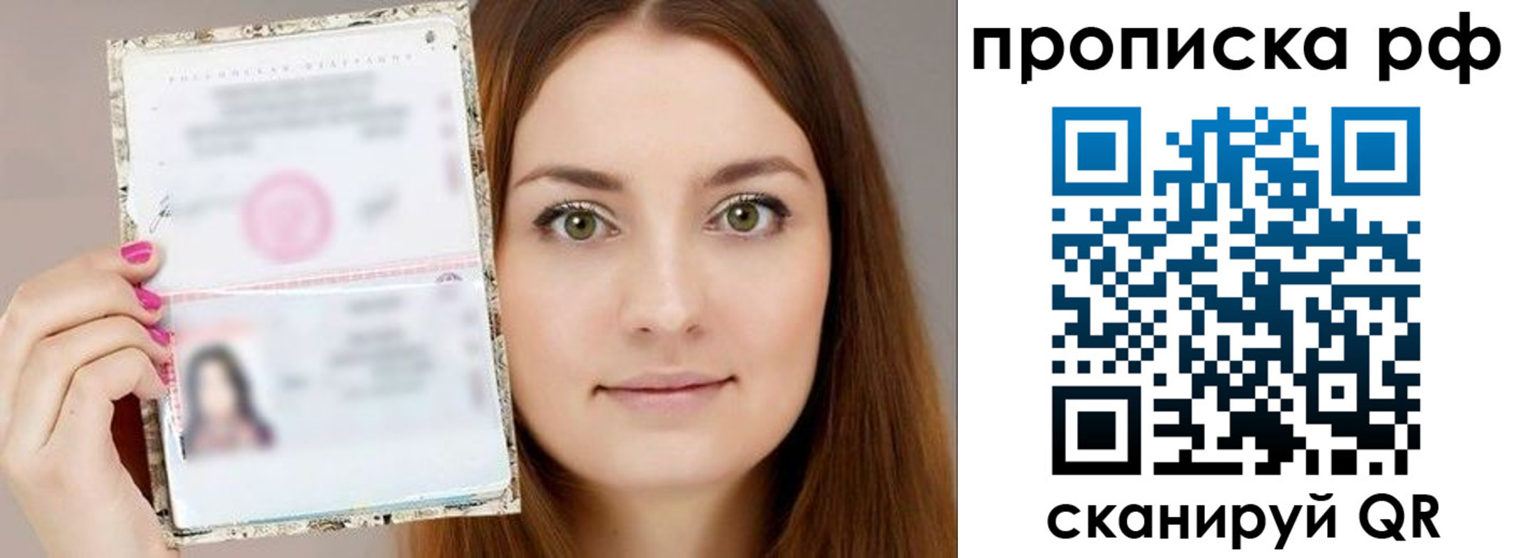 временная регистрация госуслуги в Подольске