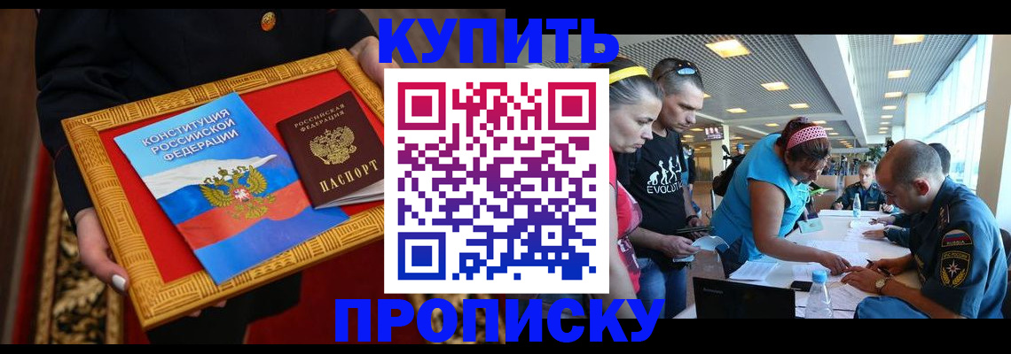 временная регистрация госуслуги в Подольске